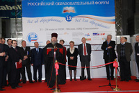 «Российский образовательный форум — 2009» прошел в Москве
