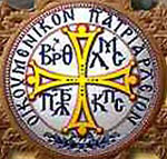 Константинопольский Патриарх выразил свое отношение к решению Румынской Церкви об учреждении новых епархий на канонической территории Московского Патриархата