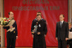 Церемония вручения наград фестиваля православных СМИ &laquo;Вера и слово&raquo;
