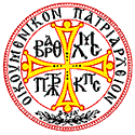 Турецкие профсоюзы требуют перенести Константинопольский Патриархат из Стамбула в Грецию