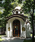 На территории Болгарской радиостанции освящена часовня в честь святого Иоанна Златоуста