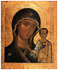 В 2008 году предполагается собрать в Казани все чудотворные списки Казанской иконы Божией Матери