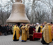 Освящен самый большой в Днепропетровской епархии колокол