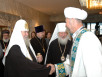 Всемирный саммит религиозных лидеров, 4 июля