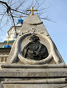 На надгробном памятнике известного русского первопроходца Григория Шелихова установлен крест
