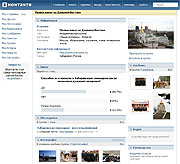 На популярном сервисе Вконтакте.ru зарегистрирована группа 'Православие на Дальнем Востоке'