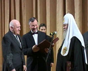Вручение премии 'Человек года &mdash; 2006'