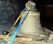Владивостокская епархия передала в дар г. Суйфэньхэ колокол весом 1280 кг