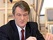 В. Ющенко внес в Верховную Раду новый законопроект, усиливающий уголовную ответственность за расовую и религиозную нетерпимость