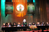 Святейший Патриарх Алексий направил приветствие участникам III Образовательных чтений ЦФО, проходящих в Яроcлавле