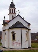 В Боснии и Герцеговине осквернен православный храм