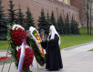 Возложение венков к памятнику Неизвестному Солдату у Кремлевской стены