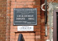 В Томске пройдет выставка, посвященная репрессиям и преследованиям сибирских старообрядцев органами НКВД