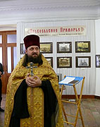 Во Владивостоке открылась фотовыставка, посвященная истории Православия в приморье