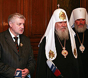Святейший Патриарх Алексий и Сергей Миронов прокомментировали одностороннее провозглашение независимости Косова