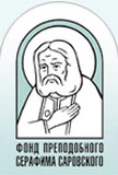 Начался прием заявок на ежегодный конкурс «Православная инициатива»