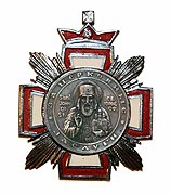 Основатели православного Свято-Иоанновского лицея в Сан-Франциско награждены орденом свт. Иоанна III степени