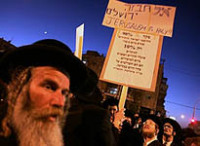 Тысячи ортодоксальных иудеев протестуют против гей-парада в Иерусалиме