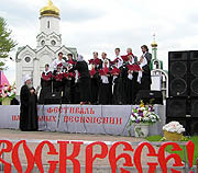 В Днепропетровске пройдет V Всеукраинский фестиваль 'Надднепровские Пасхальные песнопения'