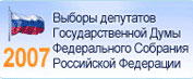 Святейший Патриарх Алексий примет участие в голосовании на выборах в Госдуму