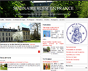 Открылся интернет-сайт Русской духовной семинарии во Франции