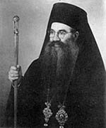 Скончался епископ Траллийский Исидор, бывший экзарх острова Патмос