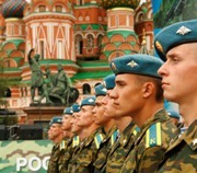 В Москве в Ильин день свой праздник отмечают военнослужащие Воздушно-десантных войск