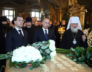 Президент и премьер-министр России почтили память Святейшего Патриарха Алексия возложением цветов к его гробнице в Елоховском соборе