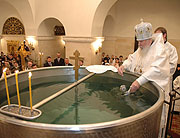 В крещенский сочельник Святейший Патриарх Алексий совершил великое освящение воды