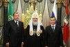 Поздравление Святейшего Патриарха Кирилла государственными, религиозными и общественными деятелями России и иностранных государств