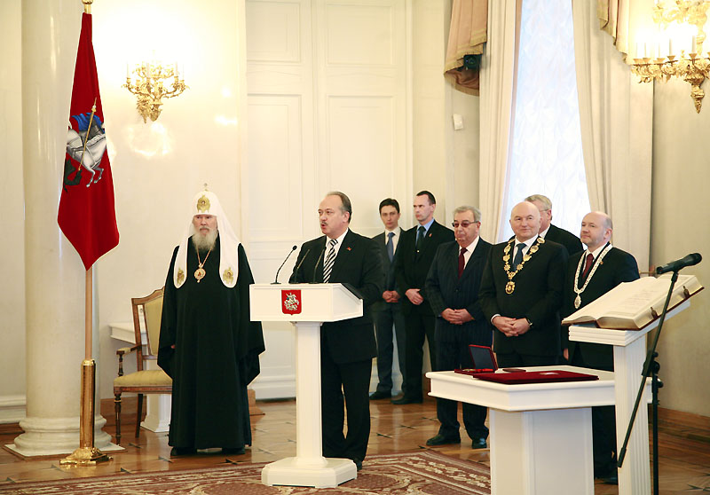 Церемония вручения знака «Почетный Гражданин Москвы»