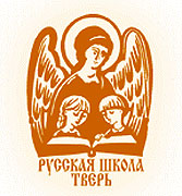 В Твери прошли торжества по случаю 10-летия 'Русской школы', созданной по благословению архиепископа Виктора