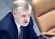 Председатель Совета Федерации РФ приветствует решение Всезарубежного Собора воссоединиться с Церковью в Отечестве