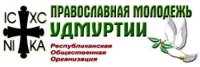 Фестиваль православной молодежи Приволжского федерального округа