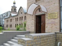 Состоялось освящение нового епархиального управления Северодонецкой епархии