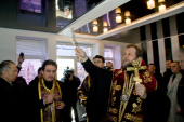 Кишиневская митрополия открыла Центр социальной защиты