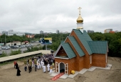 В Петропавловске-Камчатском освящен храм в честь прп. Сергия Радонежского