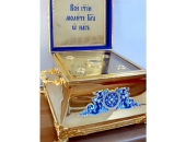 В честь 70-летия Победы состоится принесение ковчега с частицей мощей святого Георгия Победоносца по городам Южного Урала