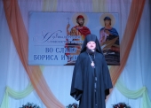При поддержке Борисоглебской епархии состоялся Всероссийский фестиваль русской словесности и культуры