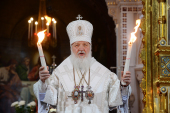 СВЕТЛОЕ ХРИСТОВО ВОСКРЕСЕНИЕ. ПАСХА