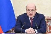 Поздравление Святейшего Патриарха Кирилла председателю Правительства РФ М.В. Мишустину с Днем России