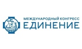На базе Псково-Печерского монастыря пройдет международный конгресс «Единение»