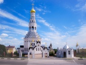 Патриаршее приветствие участникам торжеств по случаю 30-летия освящения храма первоверховных апостолов Петра и Павла в поселке Прохоровка Белгородской области