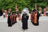В день памяти Георгия Победоносца архипастыри Кубанской митрополии совершили Литургию в Екатерининском соборе и литию у мемориала в Чистяковской роще Краснодара