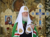 Патриаршее послание по случаю празднования 1700-летия I Вселенского Собора