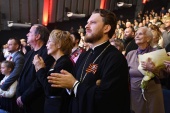 Епископ Аргентинский Леонид принял участие в масштабной акции, приуроченной ко Дню Победы