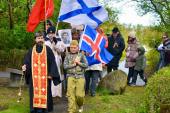 В Рейкьявике при участии Никольского прихода Русской Церкви прошли акции «Бессмертный полк» и «Диктант Победы»