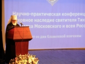 Конференция в честь 100-летия кончины святителя Тихона прошла в Подмосковье