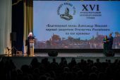 В Псковской епархии состоялись ХVI Международные Александро-Невские чтения