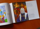В Якутской епархии выпустили сборник детских рисунков, посвященный 100-летию со дня кончины Святейшего Патриарха Тихона